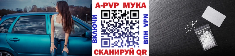 Alpha PVP Соль как найти Брюховецкая