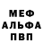 КЕТАМИН VHQ Leonardo Troiano