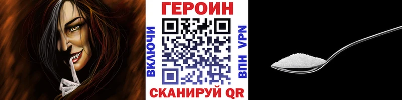 KRAKEN как войти  Брюховецкая  ГЕРОИН Афган 