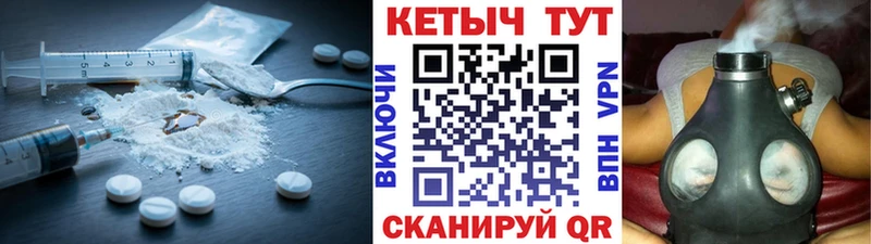 КЕТАМИН ketamine  Брюховецкая 