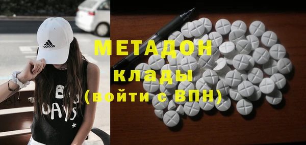стафф Остров