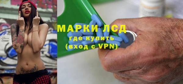 гидра Абаза