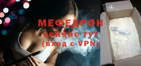 гидра Абаза