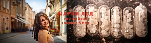 стафф Остров