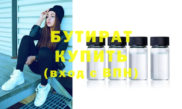 метадон Осинники