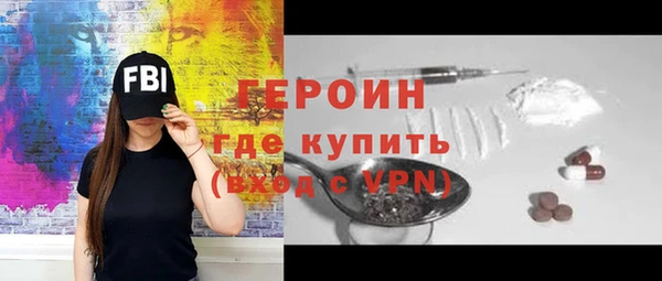 метадон Осинники