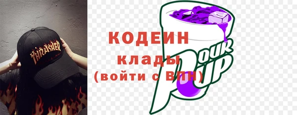 герыч Абинск