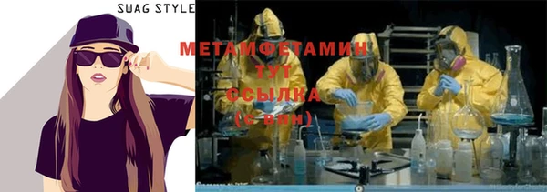 метадон Осинники