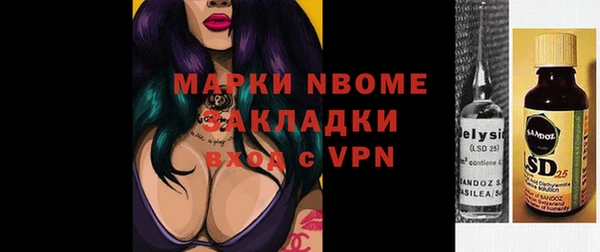 герыч Абинск