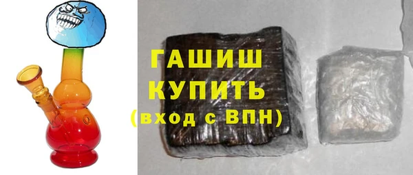 гидра Абаза