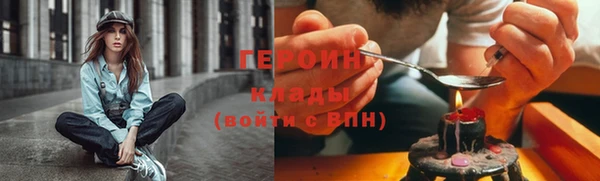 гидра Абаза