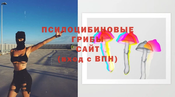 герыч Абинск