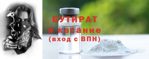 метадон Осинники