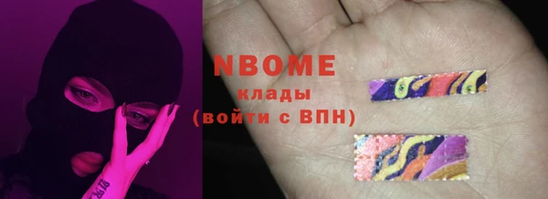 герыч Абинск