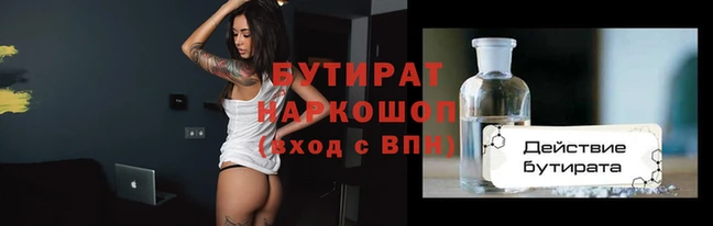 jwh Абдулино