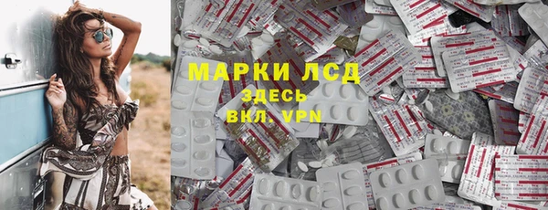 стафф Остров