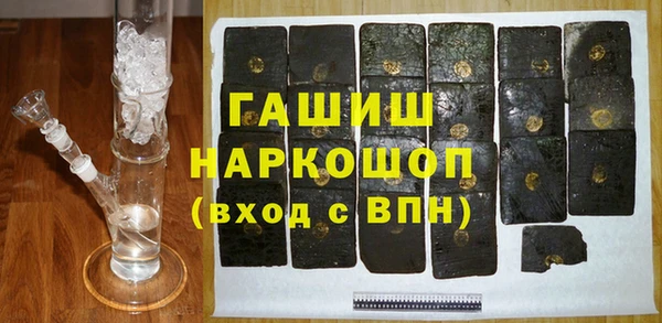 кокаин Осташков