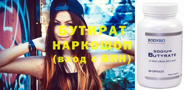 гидра Абаза