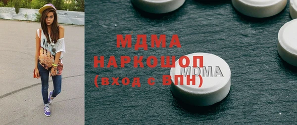 jwh Абдулино