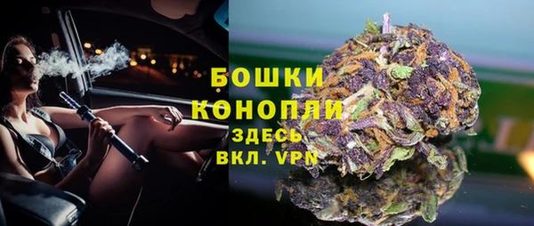 кокаин Осташков