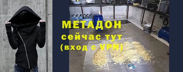 jwh Абдулино
