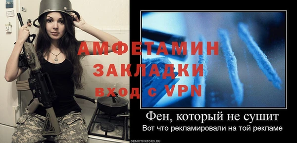 герыч Абинск