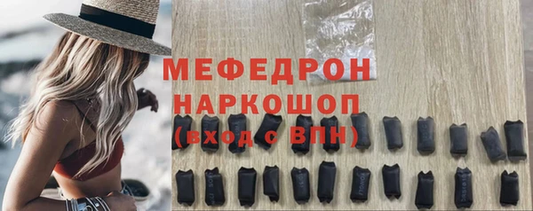 jwh Абдулино