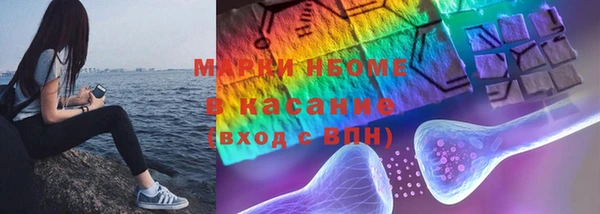 герыч Абинск