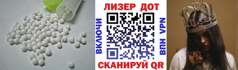 LSD-25 экстази ecstasy  Брюховецкая 