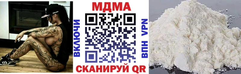 MDMA молли  маркетплейс клад  Брюховецкая  магазин продажи  