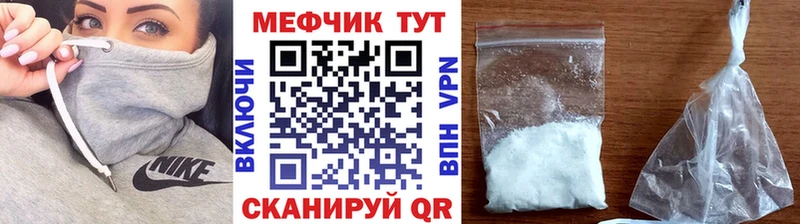 Меф 4 MMC  Брюховецкая 