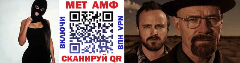 Метамфетамин кристалл Брюховецкая