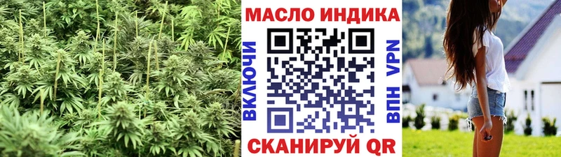 купить   Брюховецкая  ТГК Wax 
